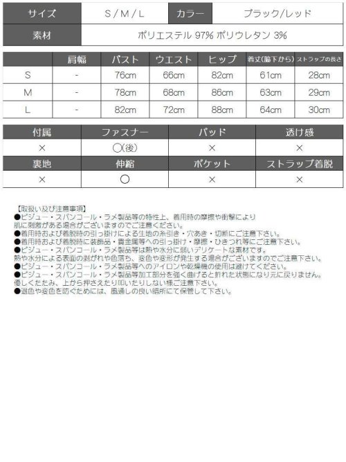 Rew-You(リューユ)/キャバドレス ミニ シンプル ワンカラー キャミソール プチプラ ミニ 高見え ビジュー タイト 上品 セクシー RyuyuChick/img13