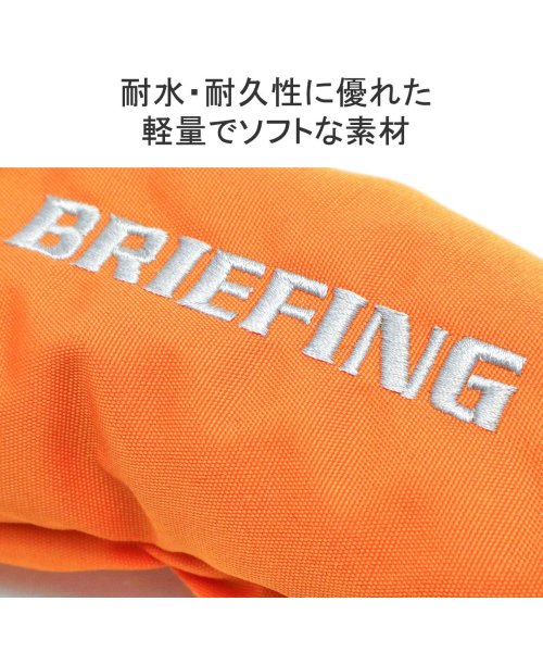 BRIEFING GOLF(ブリーフィング ゴルフ)/【日本正規品】ブリーフィング ゴルフ BRIEFING GOLF CRUISE COLLECTION ユーティリティーカバーCP CR BRG221G58/img01