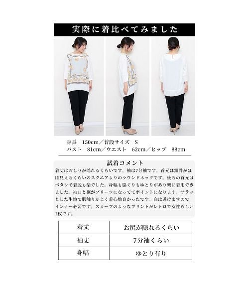 Sawa a la mode(サワアラモード)/マリン風スカーフ柄の裾プリーツチュニック/img33