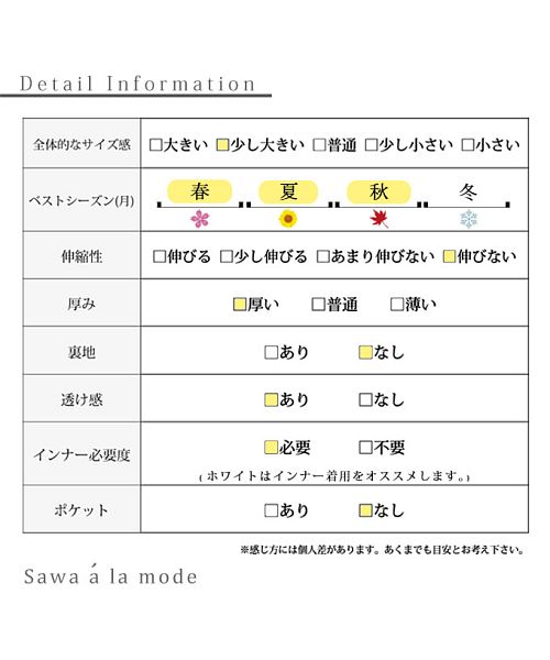 セール】マリン風スカーフ柄の裾プリーツチュニック(504871031) | サワ