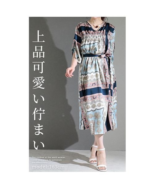 大人可愛いスカーフ柄ワンピース サワアラモード Sawa A La Mode Magaseek