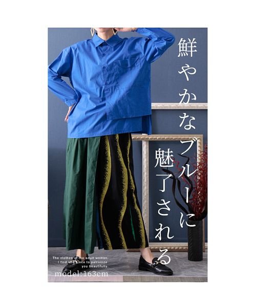 Sawa a la mode(サワアラモード)/アシンメトリーが揺らめくブルーのシャツ/img01