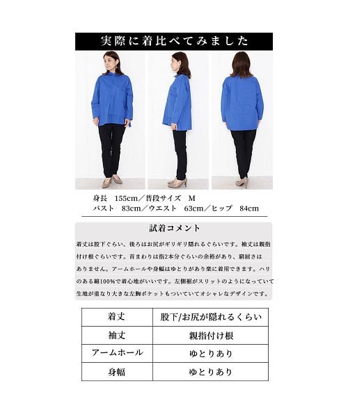 Sawa a la mode(サワアラモード)/アシンメトリーが揺らめくブルーのシャツ/img25