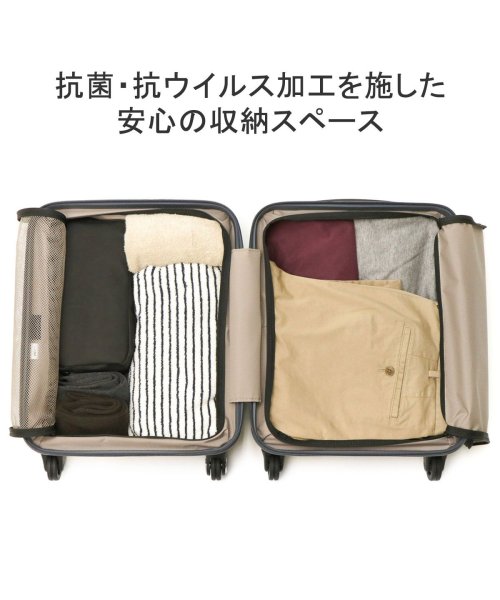 プロテカ スーツケース PROTeCA コーリー KOHRY 24L 機内持込み 1泊 Sサイズ 小型 抗菌 TSAロック 軽量 静音 日本製 02270 