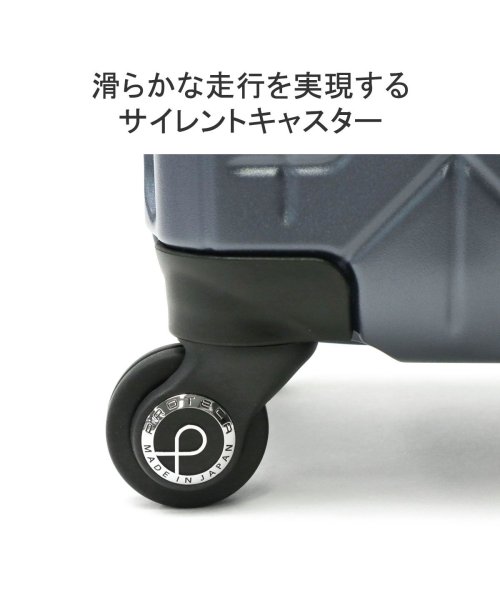 プロテカ スーツケース PROTeCA コーリー KOHRY 24L 機内持込み 1泊 Sサイズ 小型 抗菌 TSAロック 軽量 静音 日本製 02270 