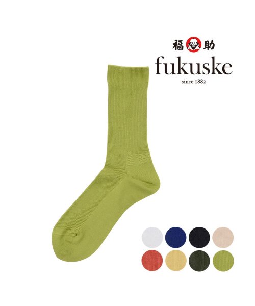 fukuske(フクスケ)/福助 公式 靴下 レディース fukuske レーヨンシルク 1:1リブ クルー丈 3363－675<br>23－24cm ホワイト ブラック ダークレッド ブ/img01