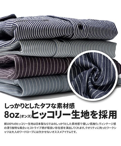 SB Select(エスビーセレクト)/SB select 日本製ヒッコリーワークシャツ シャツ メンズ ブランド オシャレ 長袖 日本製 国産 国内生産 ヒッコリーシャツ ワークシャツ ストライプ柄/img20