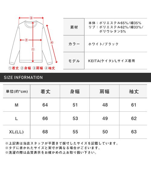 LUXSTYLE(ラグスタイル)/箔シート＆ロゴエンボス加工ロンT/ロンT メンズ 長袖Tシャツ エンボス加工 箔シート ロゴ プリント/img18