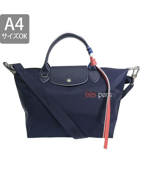 LONGCHAMP ロンシャン フランス建国記念限定☆