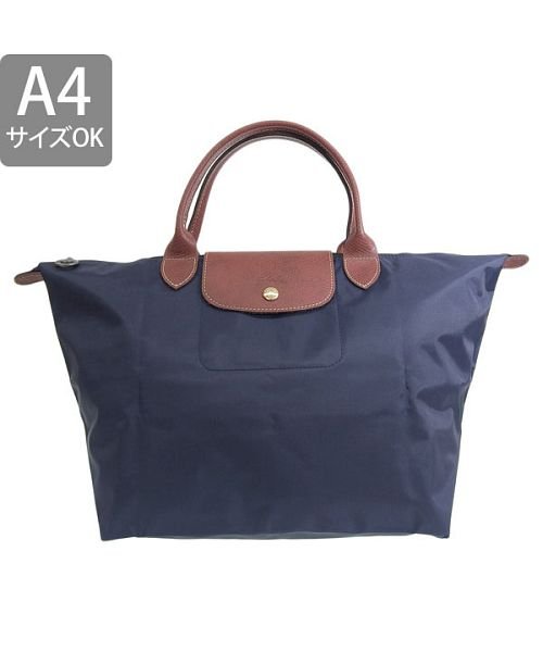 Longchamp(ロンシャン)/LONGCHAMP ロンシャン LE PRIAGE バッグ/img01