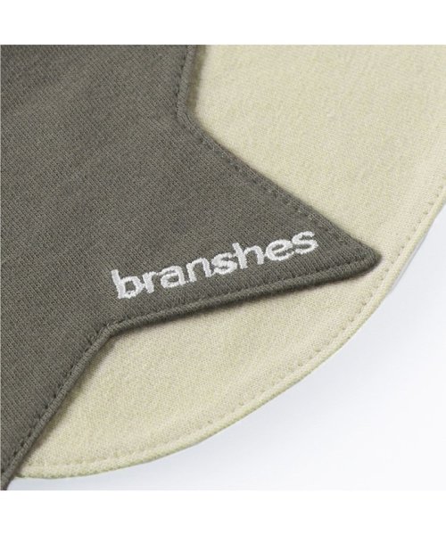BRANSHES(ブランシェス)/配色星スタイ/img04
