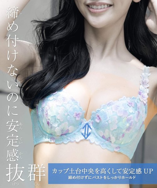 fran de lingerie(フランデランジェリー)/GRACE Flower Petal らくらく補正グレースフラワーペタル コーディネートブラジャー C65－D85カップ/img32