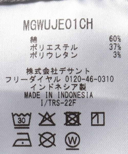 Munsingwear(マンシングウェア)/ストレッチ起毛サテンスカート【アウトレット】/img05