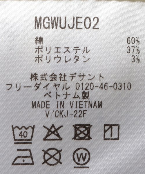 Munsingwear(マンシングウェア)/サテンピーチストレッチスカート【アウトレット】/img06