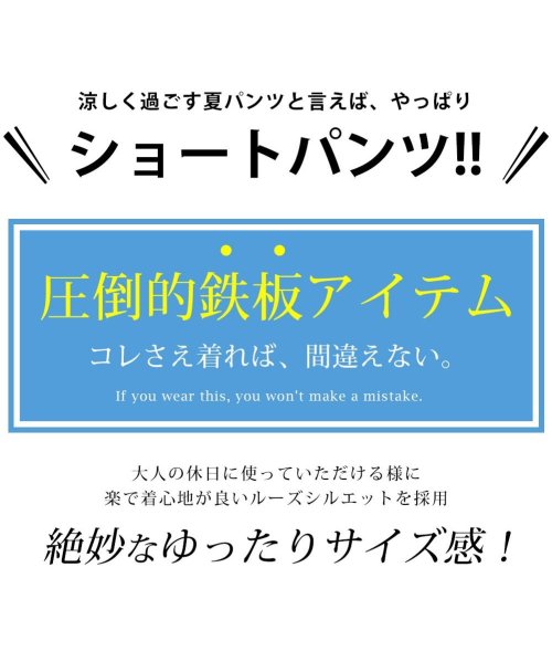  GENELESS(GENELESS)/ハーフパンツ メンズ ショートパンツ 夏 短パン ワイド ゆったり 半分ゴム ルーズ ショーツ 涼しい/img02