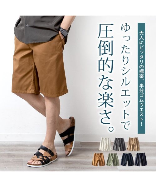  GENELESS(GENELESS)/ハーフパンツ メンズ ショートパンツ 夏 短パン ワイド ゆったり 半分ゴム ルーズ ショーツ 涼しい/img03