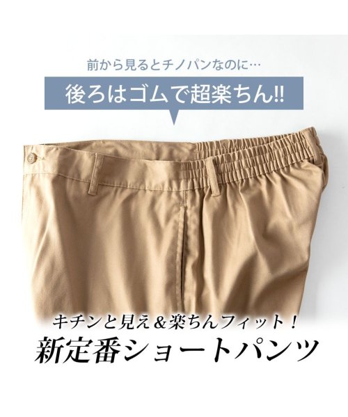  GENELESS(GENELESS)/ハーフパンツ メンズ ショートパンツ 夏 短パン ワイド ゆったり 半分ゴム ルーズ ショーツ 涼しい/img05