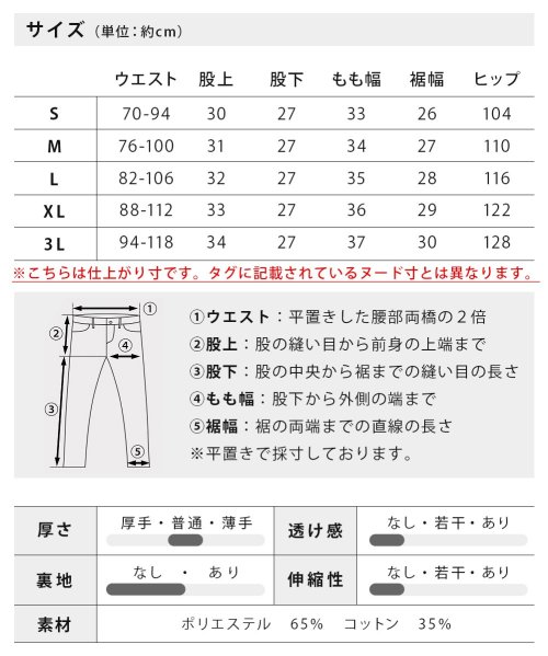  GENELESS(GENELESS)/ハーフパンツ メンズ ショートパンツ 夏 短パン ワイド ゆったり 半分ゴム ルーズ ショーツ 涼しい/img17