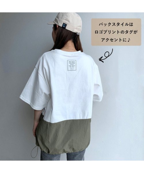 CRB(シーアールビー)/裾ドロスト切替Tシャツ/img04