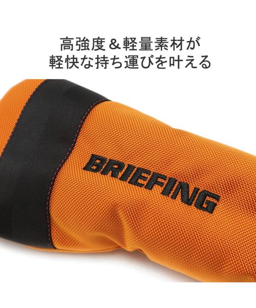 BRIEFING GOLF(ブリーフィング ゴルフ)/【日本正規品】ブリーフィング ゴルフ ヘッドカバー BRIEFING GOLF CRUISE COLLECTION フェアウェイウッドカバー BRG221G40/img02