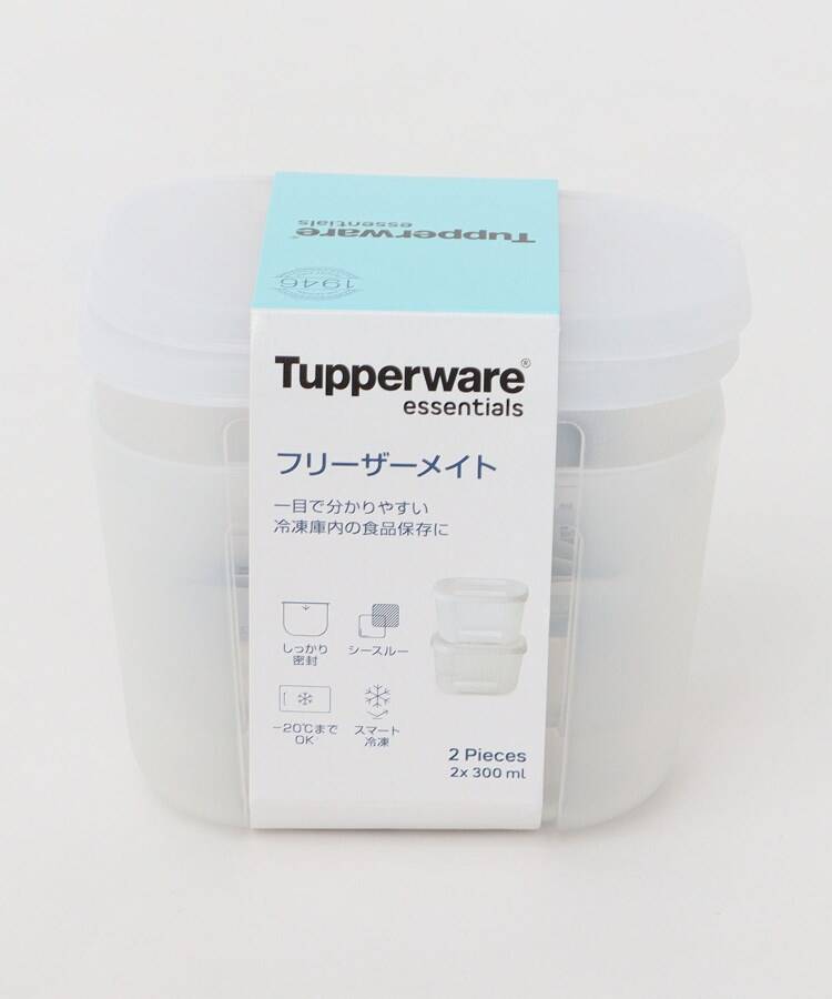 フリーザーメイト ＃２ S 300ml×2個セット ＜Tupperware