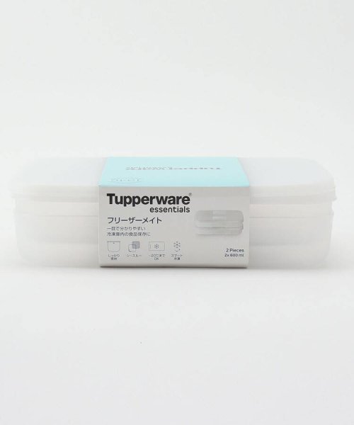 ２１２ＫＩＴＣＨＥＮ　ＳＴＯＲＥ(212キッチンストア)/フリーザーメイト #1 L 600ml×2個セット ＜Tupperware タッパーウェア＞/img11