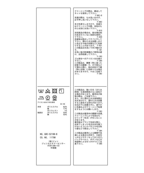 ROPE' PICNIC(ロペピクニック)/ツイード袖ボリュームワンピース/img15