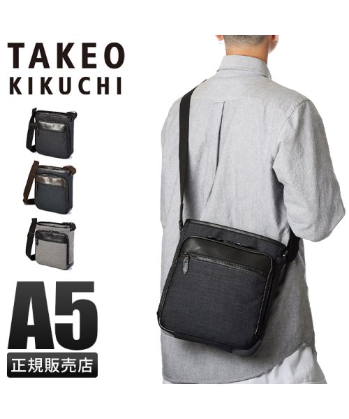 TAKEO KIKUCHI(タケオキクチ)/タケオキクチ バッグ ショルダーバッグ メンズ ブランド 撥水 斜めがけ 縦型 日本製 TAKEO KIKUCHI 786102/img01