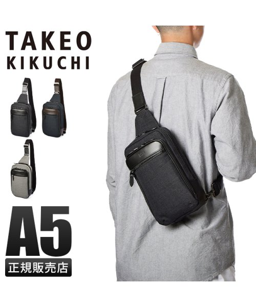 TAKEO KIKUCHI(タケオキクチ)/タケオキクチ バッグ ボディバッグ ワンショルダーバッグ メンズ ブランド 撥水 日本製 TAKEO KIKUCHI 786901/img01