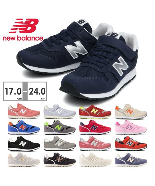 new balance(ニューバランス)/ニューバランス new balance キッズ YV373 BP2 BV2 JC2 JF2 JN2 JO2 JR2 JS2 KB2 KG2 KN2 PN2 PR/img01