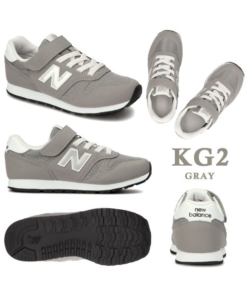 new balance(ニューバランス)/ニューバランス new balance キッズ YV373 BP2 BV2 JC2 JF2 JN2 JO2 JR2 JS2 KB2 KG2 KN2 PN2 PR/img03