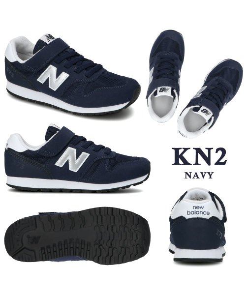 new balance(ニューバランス)/ニューバランス new balance キッズ YV373 BP2 BV2 JC2 JF2 JN2 JO2 JR2 JS2 KB2 KG2 KN2 PN2 PR/img04