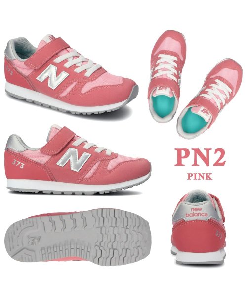 new balance(ニューバランス)/ニューバランス new balance キッズ YV373 BP2 BV2 JC2 JF2 JN2 JO2 JR2 JS2 KB2 KG2 KN2 PN2 PR/img05