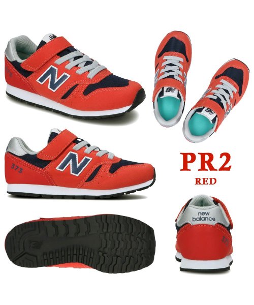 new balance(ニューバランス)/ニューバランス new balance キッズ YV373 BP2 BV2 JC2 JF2 JN2 JO2 JR2 JS2 KB2 KG2 KN2 PN2 PR/img06