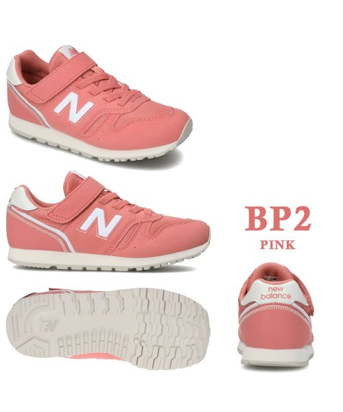 new balance(ニューバランス)/ニューバランス new balance キッズ YV373 BP2 BV2 JC2 JF2 JN2 JO2 JR2 JS2 KB2 KG2 KN2 PN2 PR/img08