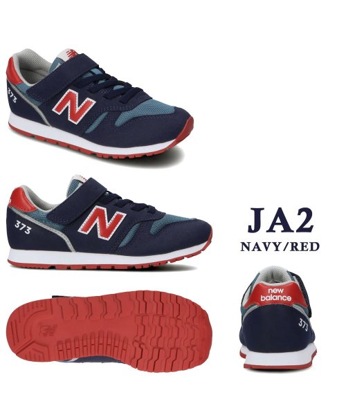 new balance(ニューバランス)/ニューバランス new balance キッズ YV373 BP2 BV2 JC2 JF2 JN2 JO2 JR2 JS2 KB2 KG2 KN2 PN2 PR/img12