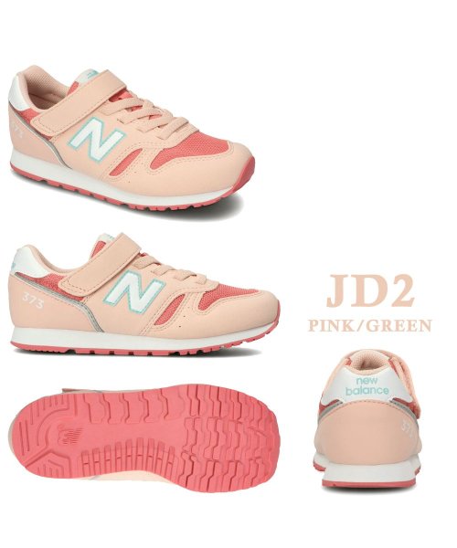 new balance(ニューバランス)/ニューバランス new balance キッズ YV373 BP2 BV2 JC2 JF2 JN2 JO2 JR2 JS2 KB2 KG2 KN2 PN2 PR/img14