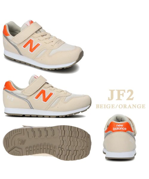 new balance(ニューバランス)/ニューバランス new balance キッズ YV373 BP2 BV2 JC2 JF2 JN2 JO2 JR2 JS2 KB2 KG2 KN2 PN2 PR/img15