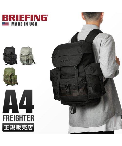 BRIEFING(ブリーフィング)/ブリーフィング バッグ リュック バックパック メンズ レディース ブランド A4 BRIEFING MADE IN USA BRA221P07/img01