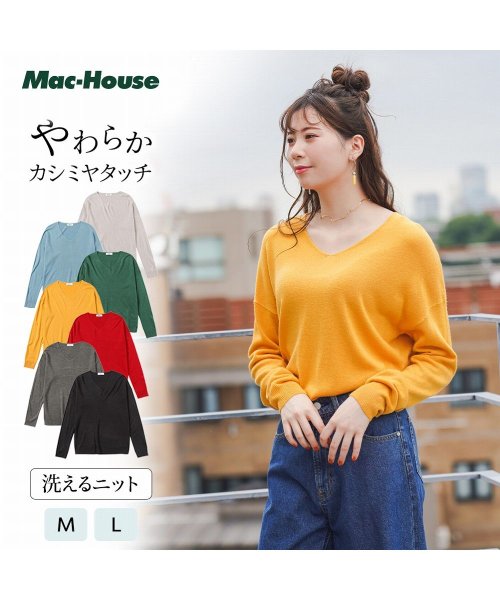 MAC HOUSE(women)(マックハウス（レディース）)/NAVY ネイビー カシミヤタッチVネックプルオーバー 112325802/img01