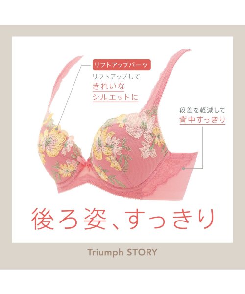 Triumph(トリンプ)/トリンプストーリー559 ブラジャー　ピンク（C)/img08