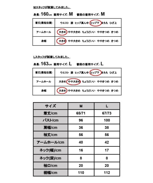 and it_(アンドイット)/ライトスクーバAラインチュニック チュニック 長袖 レディース トップス スクーバ 秋冬 フレア Aライン 無地 シンプル 大人可愛い チュニック お尻が隠れる/img03