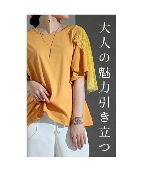 Sawa a la mode(サワアラモード)/ハンサムに決まるメッシュ袖カットソー/img04