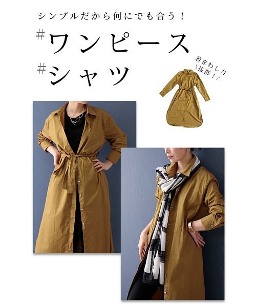 Sawa a la mode(サワアラモード)/羽織りにも着まわせるコットンシャツワンピース/img02