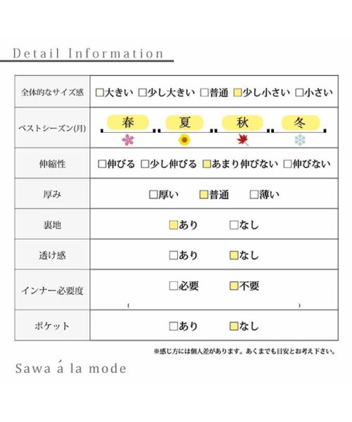 Sawa a la mode(サワアラモード)/ジャガードベスト付きシャツワンピース/img27