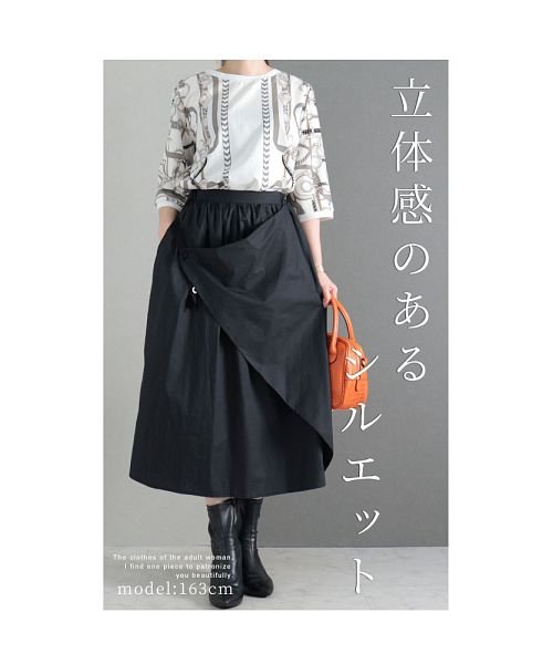 Sawa a la mode(サワアラモード)/褒められデザインのラップ風ふんわりスカート/img01
