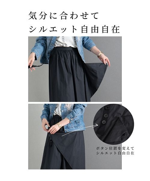 Sawa a la mode(サワアラモード)/褒められデザインのラップ風ふんわりスカート/img02