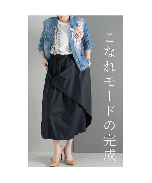 Sawa a la mode(サワアラモード)/褒められデザインのラップ風ふんわりスカート/img04