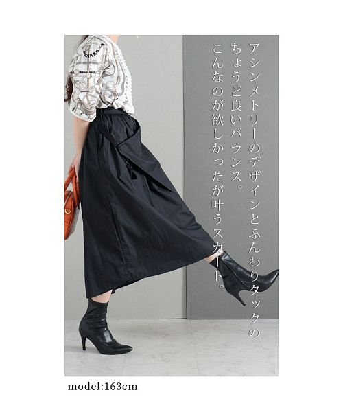 Sawa a la mode(サワアラモード)/褒められデザインのラップ風ふんわりスカート/img05