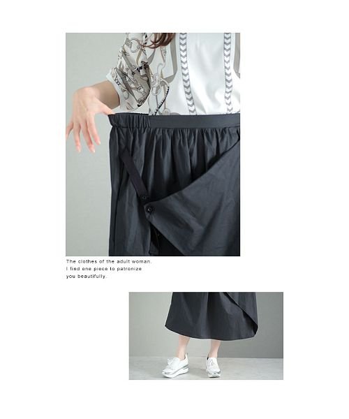 Sawa a la mode(サワアラモード)/褒められデザインのラップ風ふんわりスカート/img11